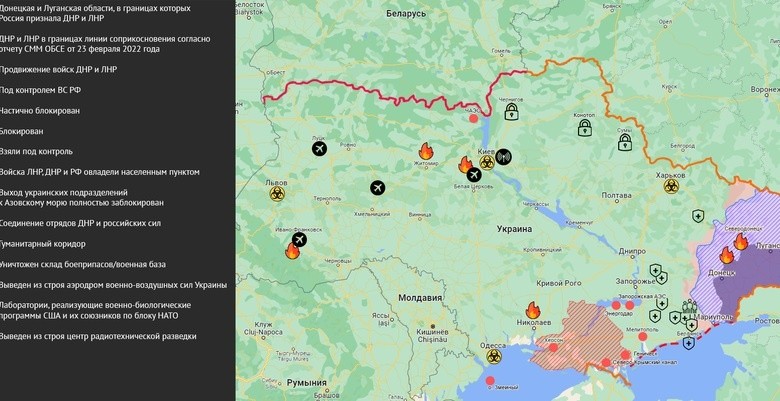 Последние новости Украины на сегодняшний день, 9 апреля: обзор резонансных событий