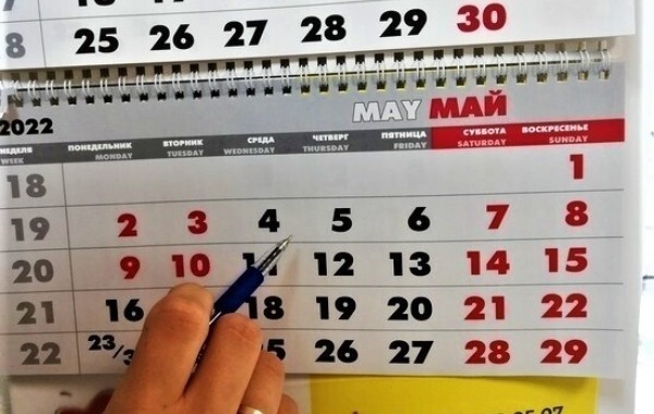 Названо количество выходных в начале мая