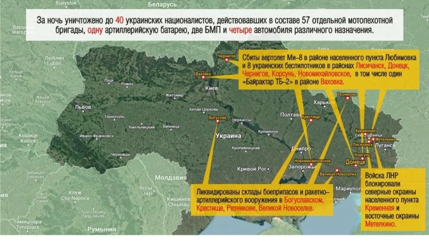 Свежая карта боевых действий на Украине сегодня, 01.04.2022: последние новости Украины сейчас 1 апреля