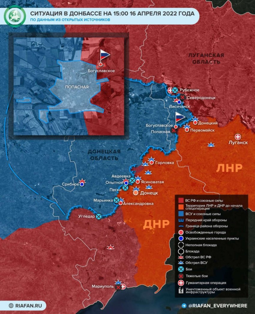Минобороны РФ опубликовало свежие данные о спецоперации на Украине: последние новости сегодня, 17 апреля