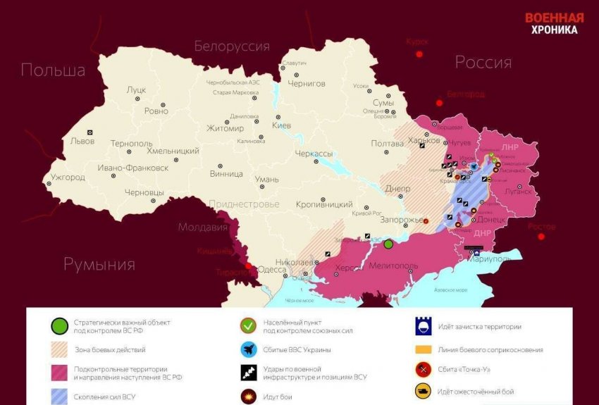 Последние новости России и Украины на сегодня, 23 апреля 2022: обзор свежих событий