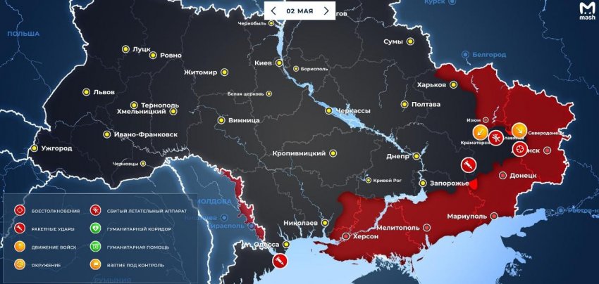 Новая карта боевых действий на Украине по данным на сегодняшний день, 03.05.2022: свежие новости