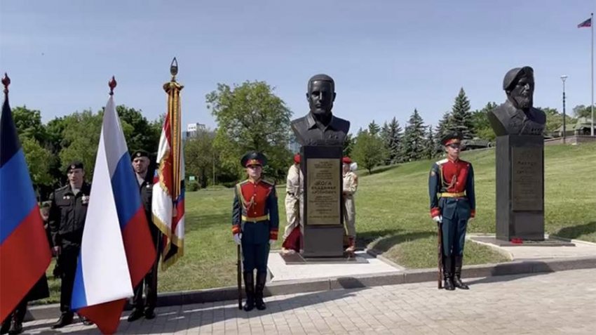 Спецоперация России на Украине сегодня: итоги на 26 мая, последние новости