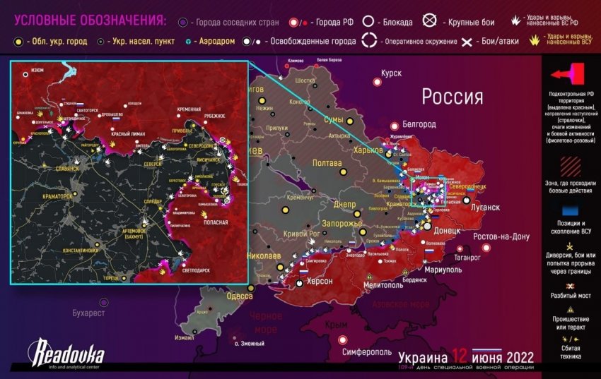 Представлены промежуточные итоги военной спецоперации на Украине по данным на 13 июня