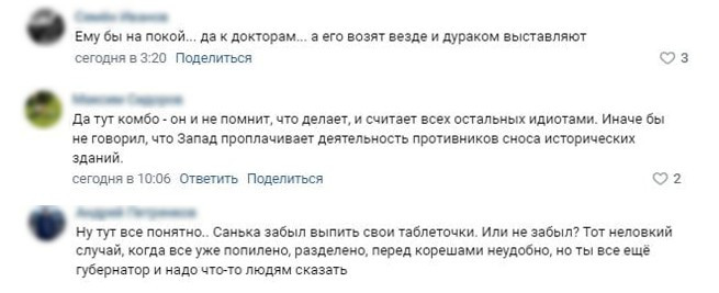 Петербуржцы раскритиковали Беглова за противоречивые заявления о КРТ