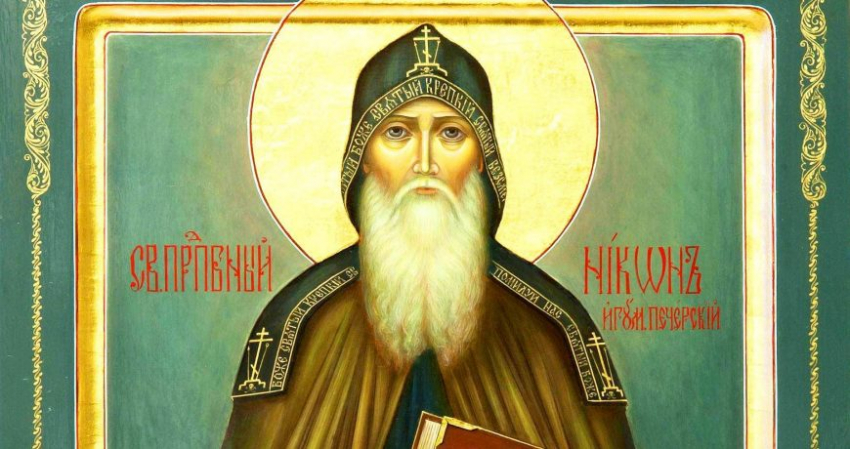 На Рождество Николая Чудотворца 11 августа православные исцеляются молитвами