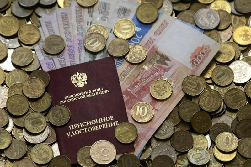 Накопительная пенсия 2022: что это такое, кому из пенсионеров России положена и как получить всю сумму