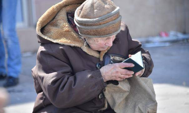 Эксперты рассказали, какой бонус получат к пенсии пожилые россияне в октябре 2022 года