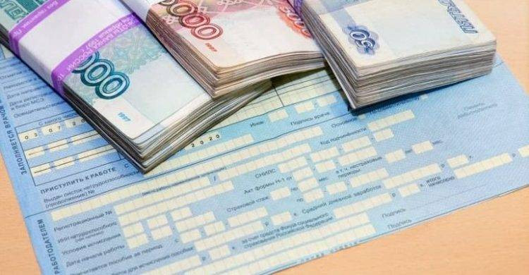 Как правильно оформить больничные листы в 2023 году и получить до 2737 р. за день болезни