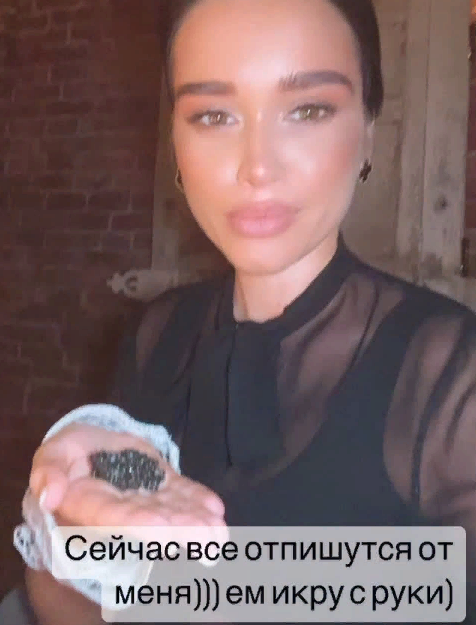 Ксения Бородина показала подписчикам, как ест чёрную икру с рук