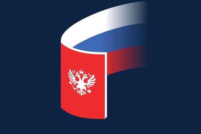День Конституции России отмечается 12 декабря 2022 года
