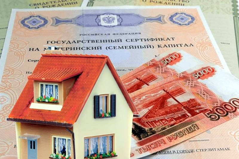 Материнский капитал 2023: на что можно потратить, какой размер выплат