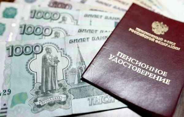Работающим пенсионерам РФ проиндексируют пенсии в 2023 году, правда не всем