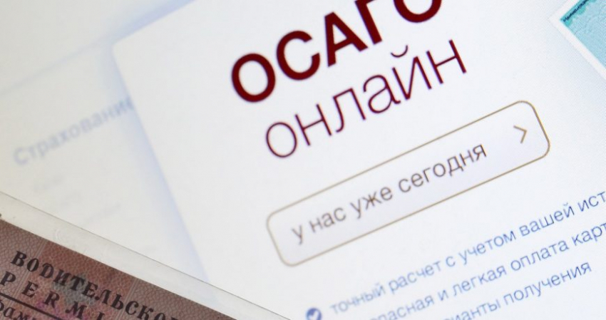 Преступные схемы с ОСАГО: как не стать жертвой мошенников