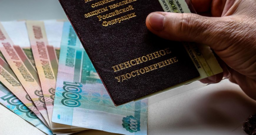 Кто в России может рассчитывать на единовременную выплату из средств пенсионных накоплений