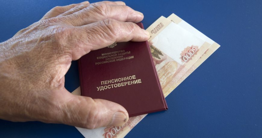 Кого из россиян могут оставить без пенсии в 2023 году: ответ экспертов