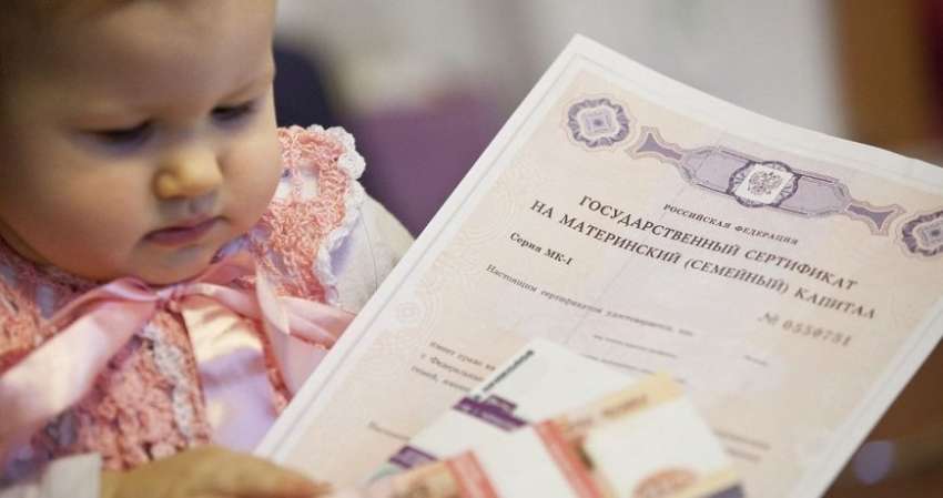 Как изменится сумма материнского капитала после индексации в феврале 2023 года