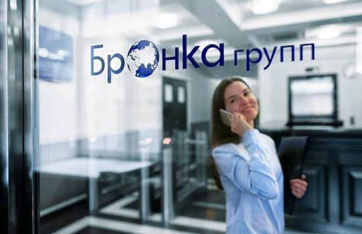 Отрасли деятельности Бронка Групп