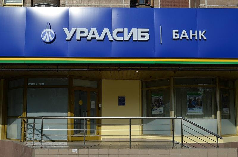 Попавшие под санкции Великобритании банки работают в штатном режиме