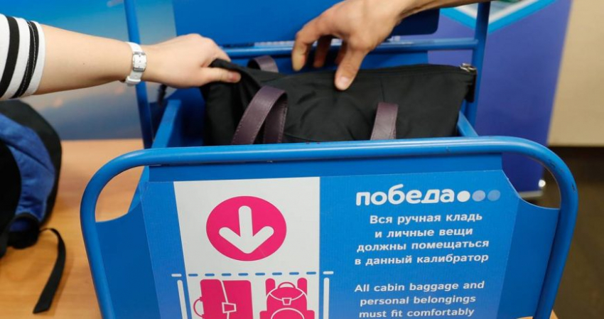 Как в России могут измениться правила провоза багажей и ручной клади в 2023 году