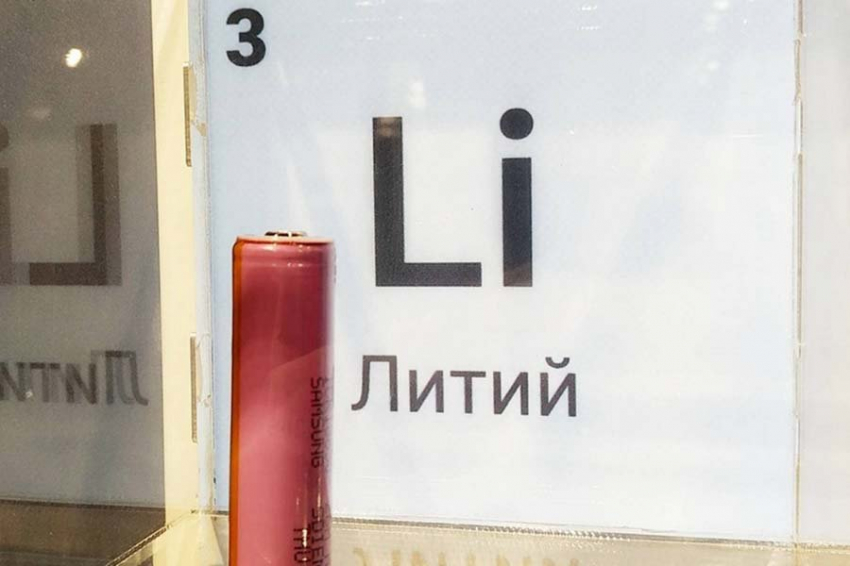 «Норникель» и «Росатом» помогут решить проблему дефицита лития в России