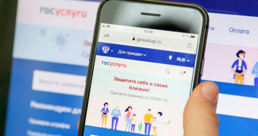 С июня 2023 года на Госуслугах введут обязательную двухфакторную авторизацию