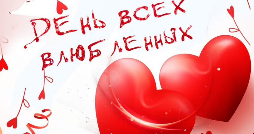 Будут ли россияне отдыхать 14 февраля 2023 года: что известно о статусе праздника