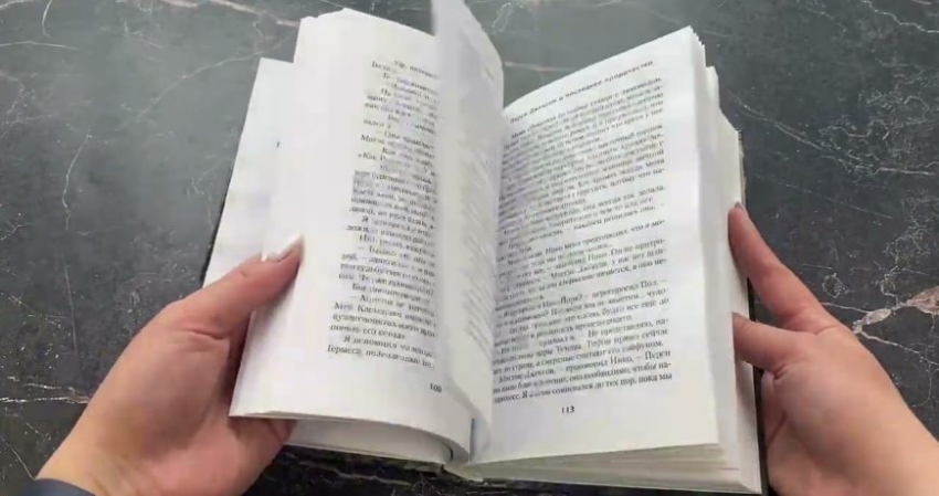 Пророчества из редкой книги 1929 года начинают сбываться в реальной жизни