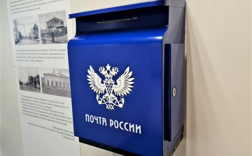 Отделения «Почты России» пересмотрели графики работы 23 февраля 2023 года
