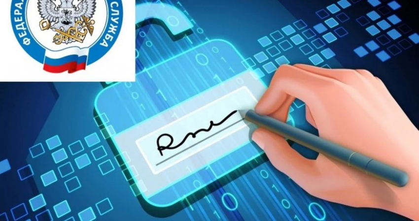 Гайд по электронным подписям: какие виды есть и как получить в 2023 году