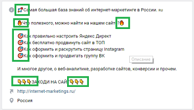 Как сделать крутое сообщество в ВК