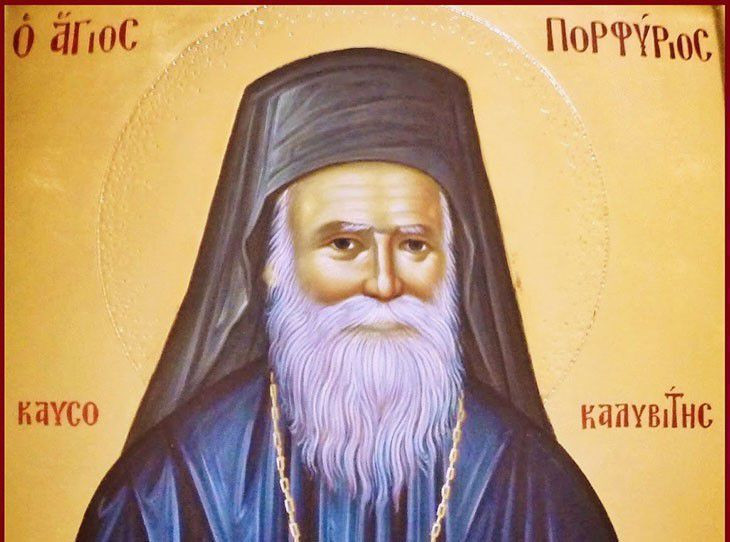 Какой церковный праздник отмечают православные верующие 11 марта 2023 года