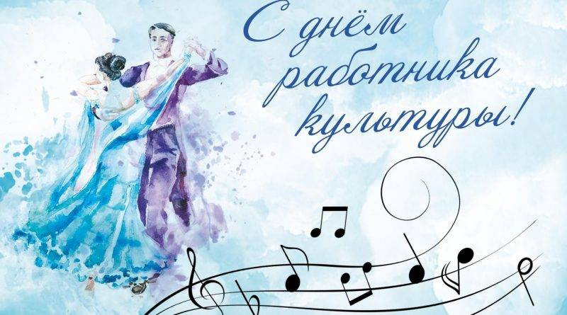 Какой сегодня праздник, 25 марта 2023 года: Россия и весь мир отмечает несколько важных событий
