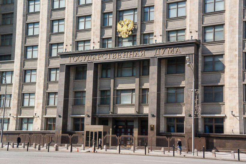В Госдуме потребовали лишать гражданства за фиктивные браки