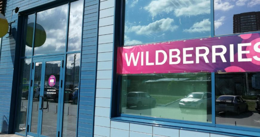 Маркетплейс Wildberries начал увольнять бастующих сотрудников