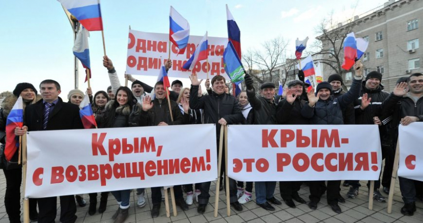 Поздравления и открытки с Днем воссоединения Крыма с Россией 18 марта 2023 года