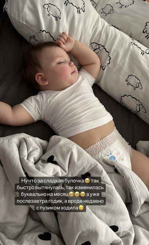 Наталья Фриске опубликовала трогательную фотографию своей дочери