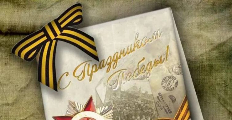 Полный график выходных на 9 Мая День Победы 2023 года, сколько отдыхаем