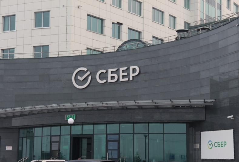 Сбер рассказал историю клиентов в День России