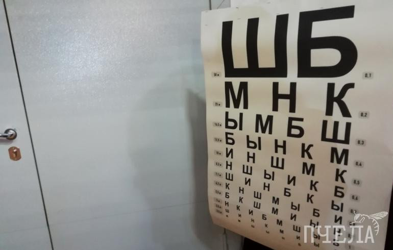 Челябинка, потерявшая зрение и работу после визита в платную медклинику, обратилась к Бастрыкину