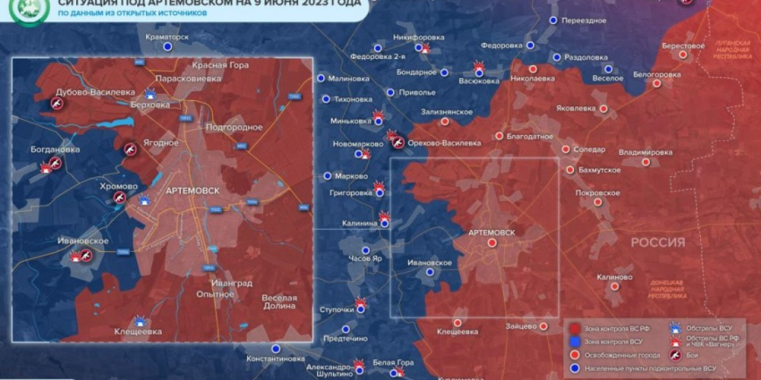 Карта боевых действий 10 июня 2023 на Украине — последние новости фронта Донбасса сегодня, обзор событий. Итоги военной спецоперации России сейчас 10.06.2023