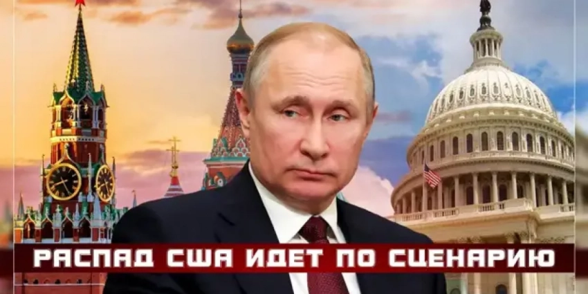 Вечер перестает быть томным: Россия пошла в атаку на США по всем фронтам