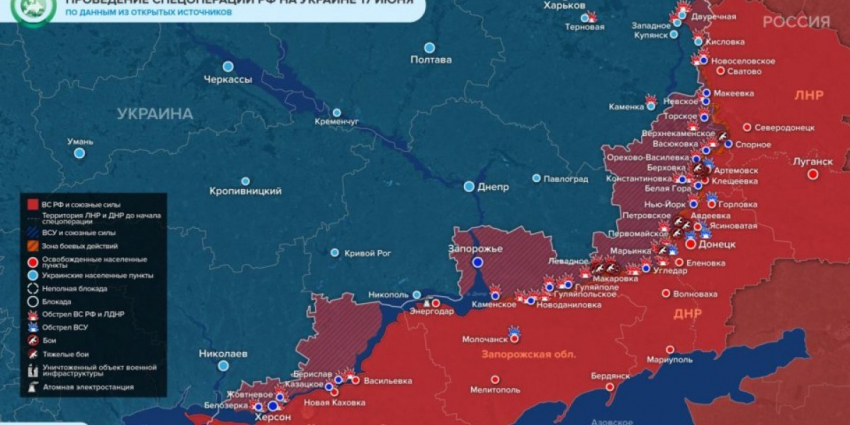 Ситуация в Донбассе: новости последних часов из ДНР и ЛНР на 18.06.2023