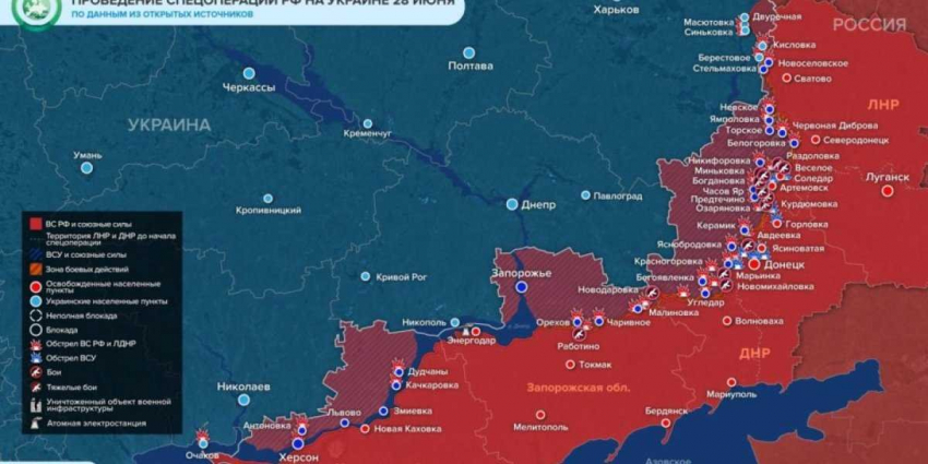 Сводка Министерства обороны Российской Федерации 03.07.2023 г.