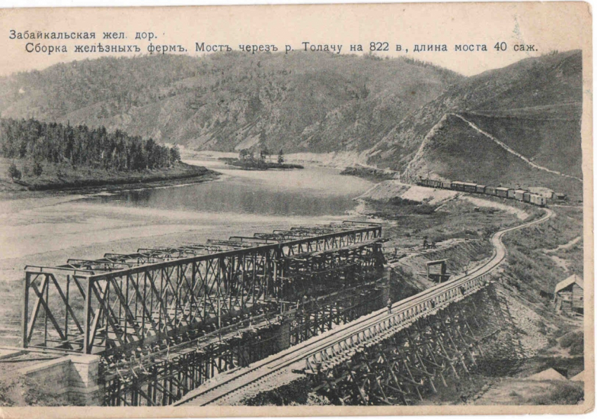 Дальний Восток 13 июля. Вышел первый номер “Амурской газеты”, открыто движение по ЗБЖД