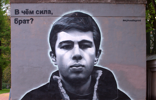 Звезда «Брата-2» Юргенс объяснила причины всенародной любви к Бодрову-младшему