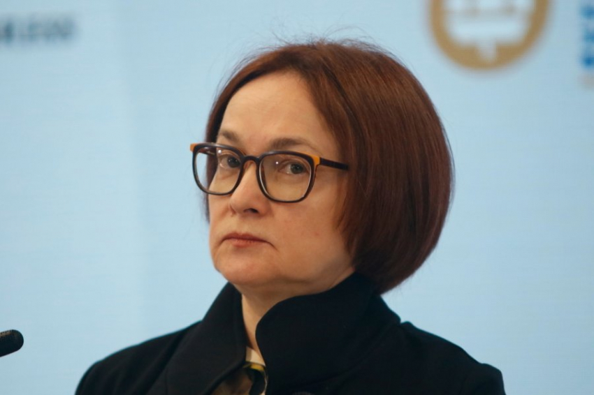Набиуллина назвала причины ослабления рубля