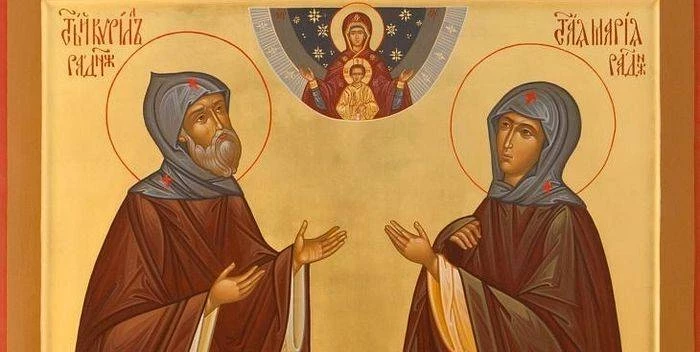 Для Кирилла и Марии 31 января звучат лучшие поздравления с именинами