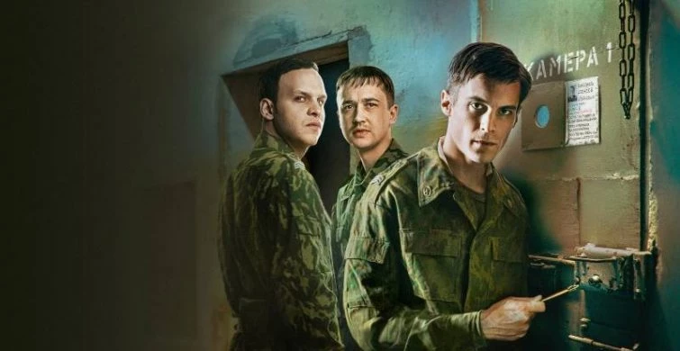 Сериал «Аутсорс»: мрачная история о справедливости и алчности