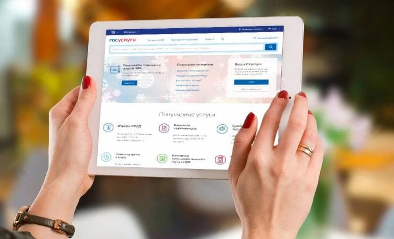 Новые фокусы: Мошенники используют самозапрет на кредиты для обмана через портал ‘Госуслуги